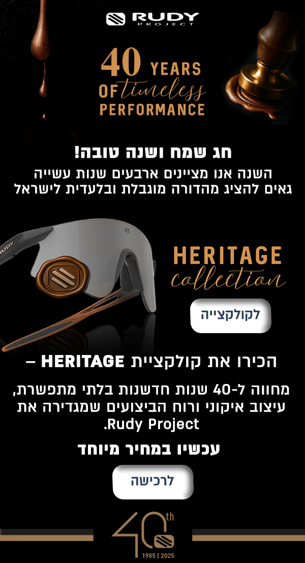 40 years heritage collection special prices
