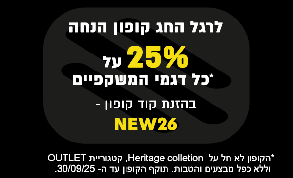 25 percent off coupon on sunglasses