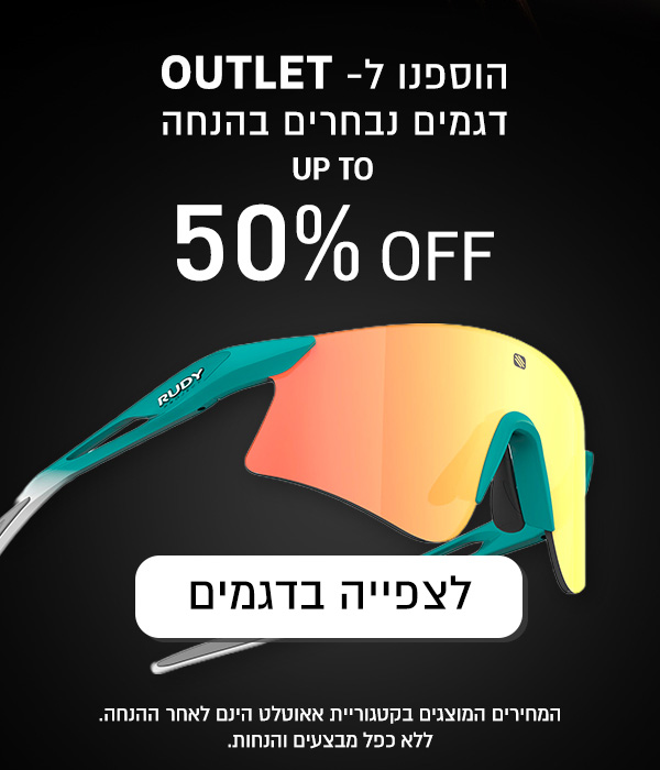 outlet items added up to 50 percent off