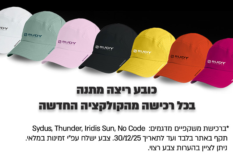running cap free with purchase