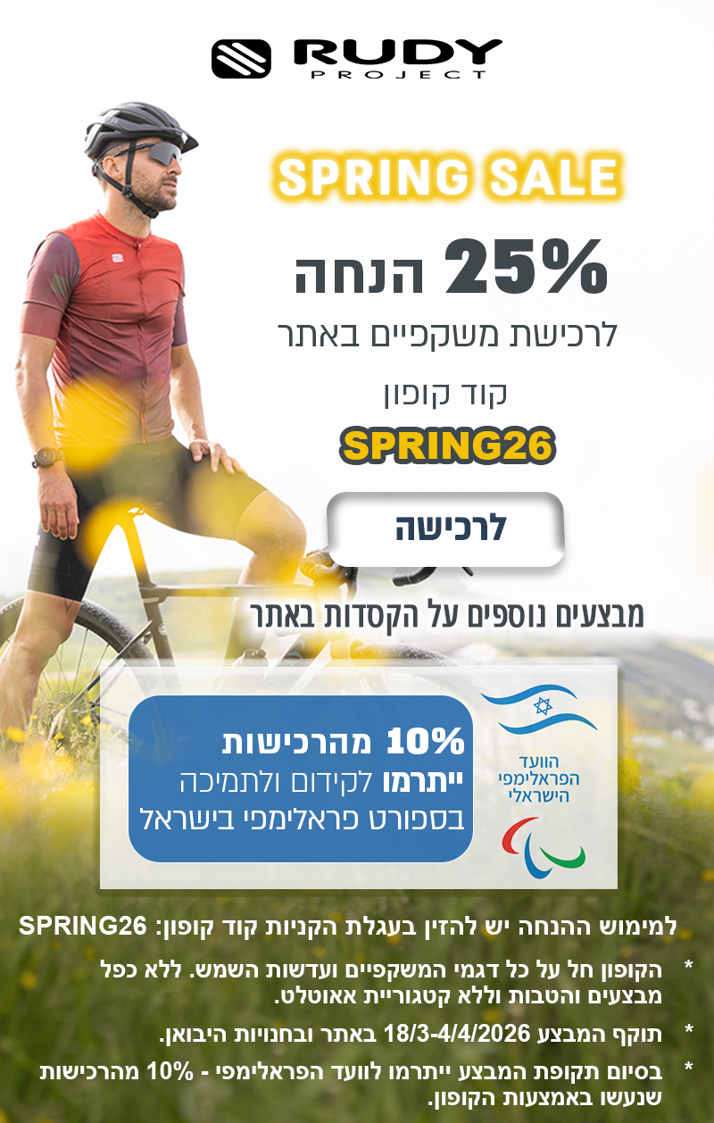 spring sale 25 percent off with coupon code