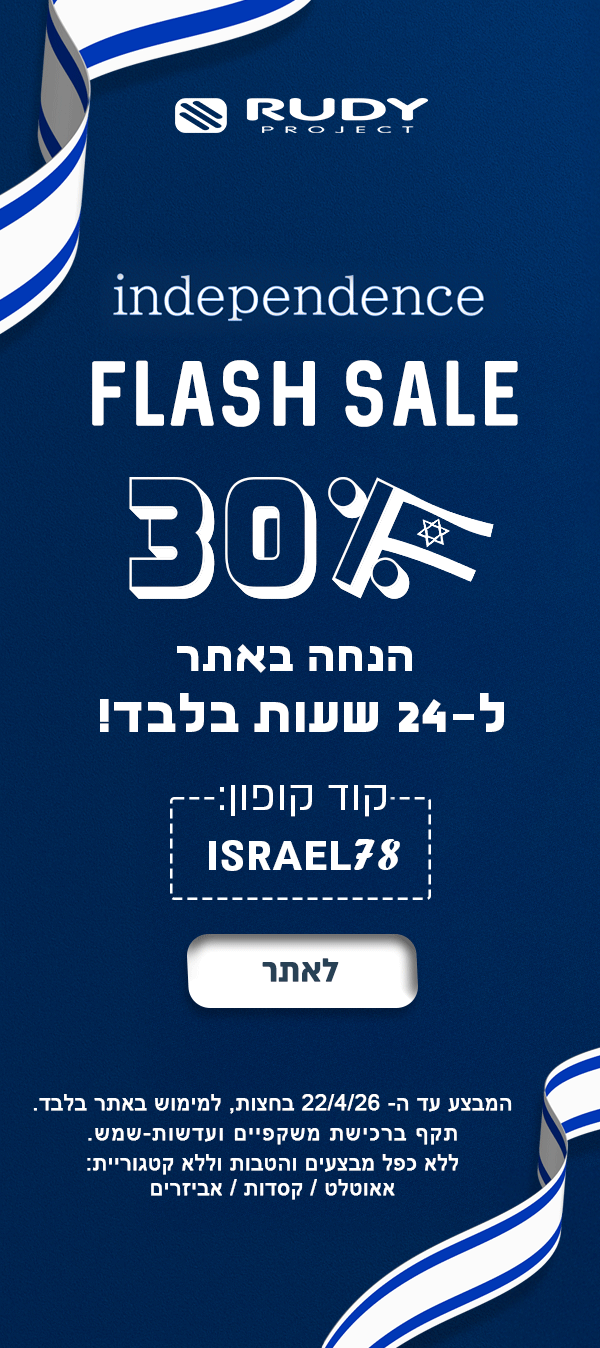 independence day flash sale 30 percent off for 24 hours