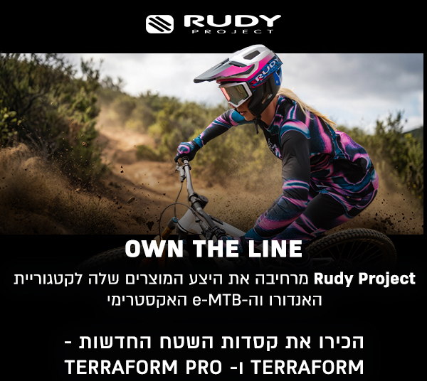 launching new helmets terraform and terraform pro and override goggles