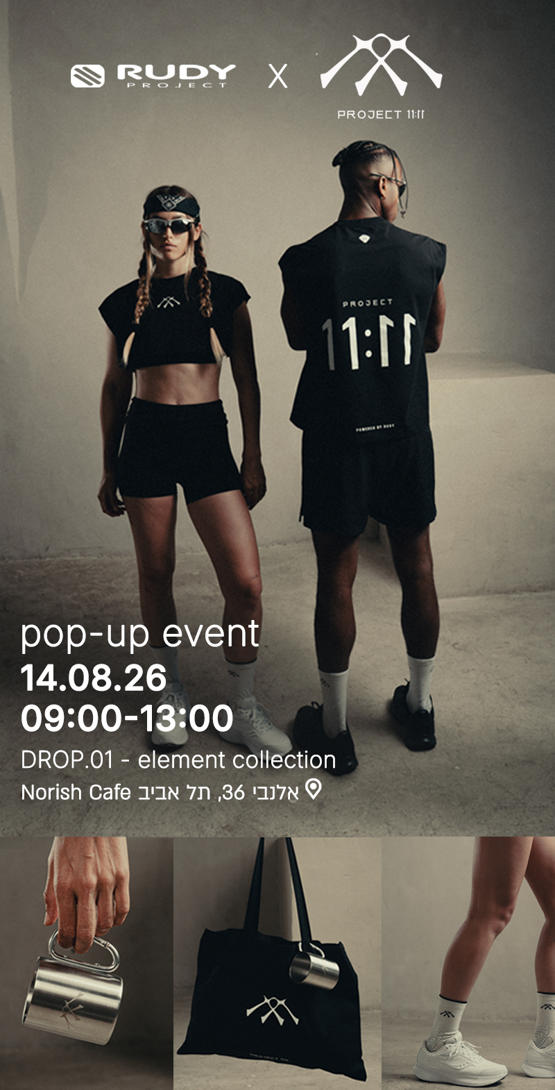 Rudy project X Project 11:11 - Popup event